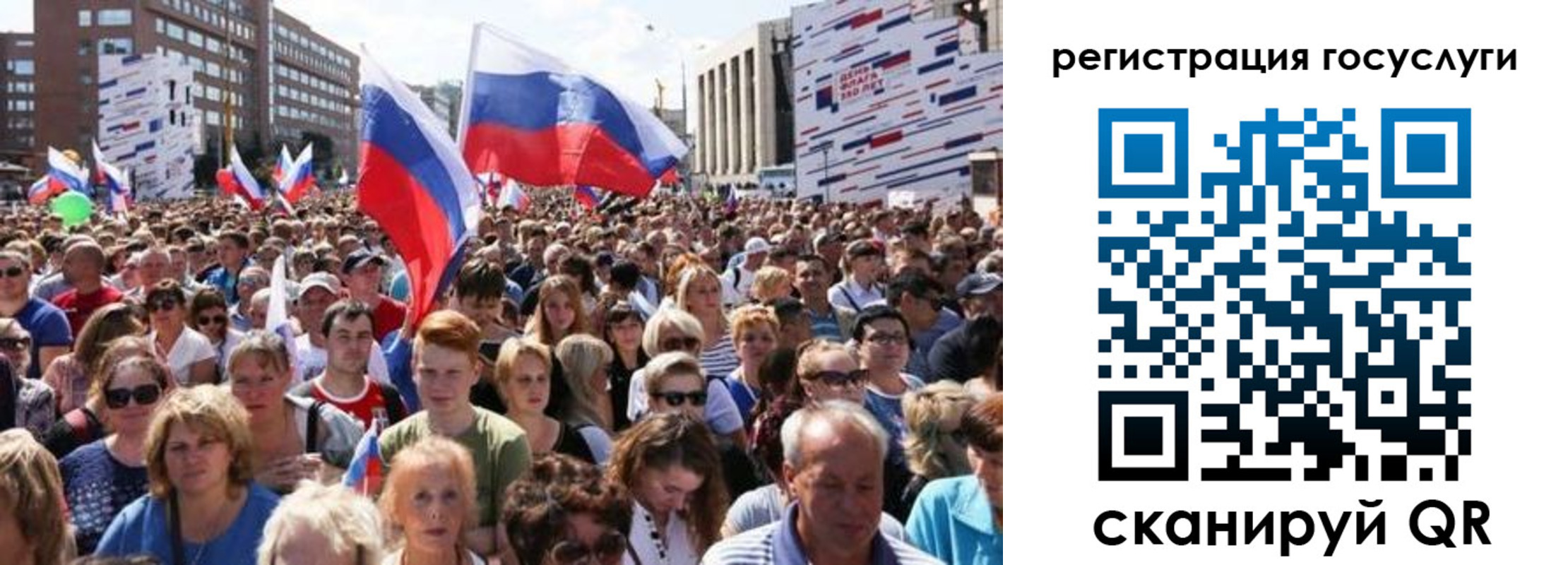 купить прописку в Арсеньеве